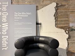 -设计共和 Design Republic(江宁路店)