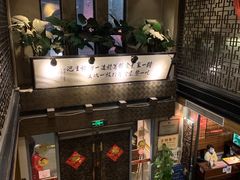 门面-功德林(南京西路店)
