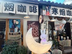 -小河直街历史文化街区