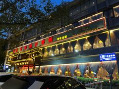 -甘家界牌柠檬鸭(青山店)