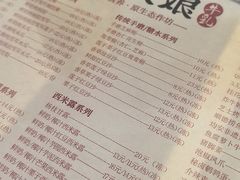 -周大娘牛乳(旧寨古村总店)