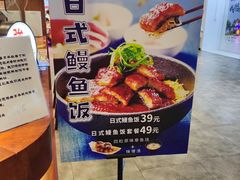 -筑地银GINDACO·日式简餐(枫蓝店)