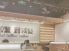 -领蟹祥记·香辣蟹·特色小海鲜(奥体天虹店)