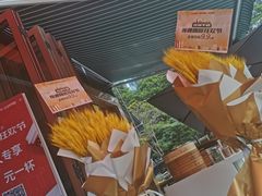 -库迪咖啡(深圳湾创新科技中心店)