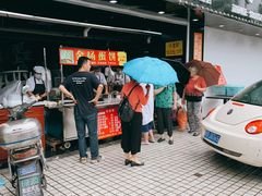 门面-金杨老摊头蛋饼(金口路店)