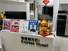 -方快PLUS照相馆(闵行龙湖天街店)