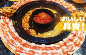 Beef and Lamb Hoop