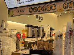 -古茗(湖里五缘湾天虹店)