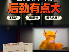 -江南环球港