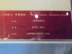 -福建省非物质文化遗产博览苑