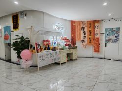 -纵享怡月月子中心(西稍门店)