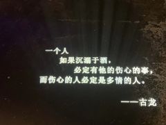 -胡桃里乐队酒馆(三阳路店)