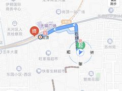 -新加坡斯味洛·鲜奶茶(石牌东店)