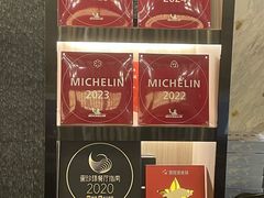 -芙蓉凰花园酒楼