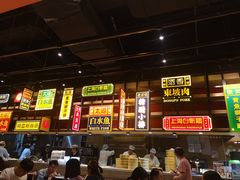 -弄堂小笼包(西青中北永旺购物中心店)