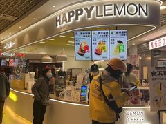 -快乐柠檬happylemon(日月光店)