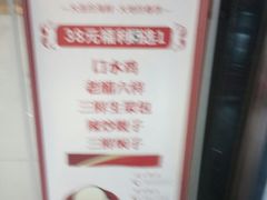 -大地春饼店(黄河路店)