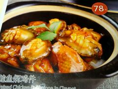 -龙记烧腊茶餐厅(常德路店)