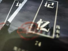 -鱼塘剧本推理桌游吧