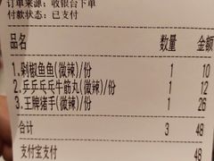 -盛香亭热卤(万象城店)