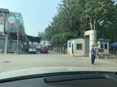 -北京市二清机动车检测场有限公司