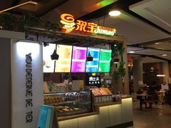 -爱回收(湖滨道购物中心店)