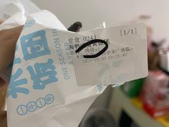 -米陀饭团(中华广场店)