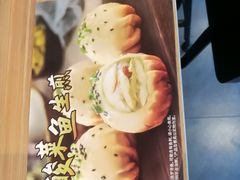 -小杨生煎(香港名都店)