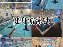 -奥体中心游泳馆