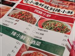 -辣小鲜·南昌大排档(船山路店)