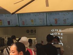 -古茗(番禺万达金街)