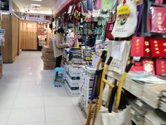 -北京万朋文化办公用品商城