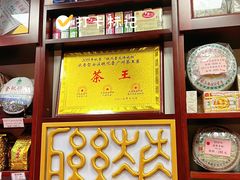 -华联发展销售中心(十月初五街店)
