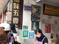 -细妹五香牛杂(步行街店)