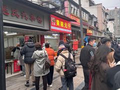 -毛氏汽水包(山海关路店)