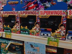 -TOYSRUS玩具反斗城(南通万象城店)