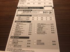 账单-一蘭拉面(铜锣湾店)
