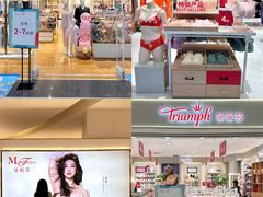 -苏宁广场·城市奥特莱斯(天府立交店)