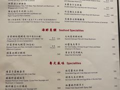 -镛记酒家