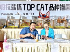 -帕帕拉兹宠物(亚洲旗舰店)