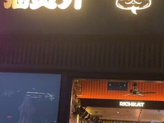 -猫员外精酿啤酒馆(壹海城店)