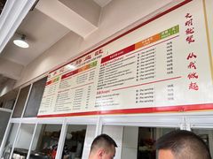 -大邑李记肥肠血旺