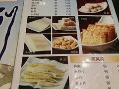 菜单-洪长兴(云南南路店)