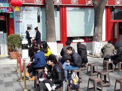 等位-胡大饭馆 24h(簋街总店)