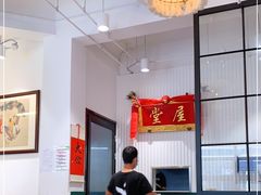 -堂屋糖水店(愚园店)