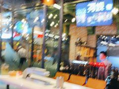-河坝烧烤串城(金达莱店)