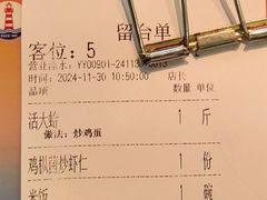 -小船渔村•大连菜•大连焖鱼(明泽街店)