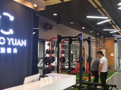 -UltraForce超源健身私教工作室(长楹天街精品店)