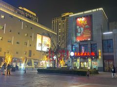 -首创奥特莱斯(昆山店)