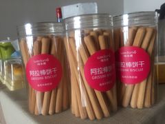 -味多美(金台路店)